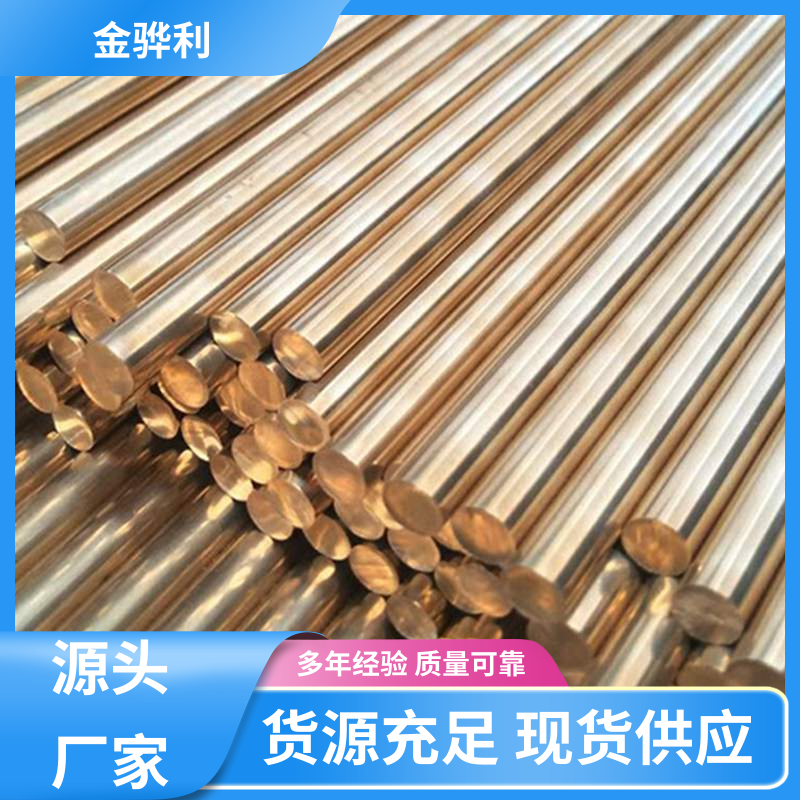 金骅利 国标H90 黄铜v型材 挤压成型 光亮薄壁管 导电接地