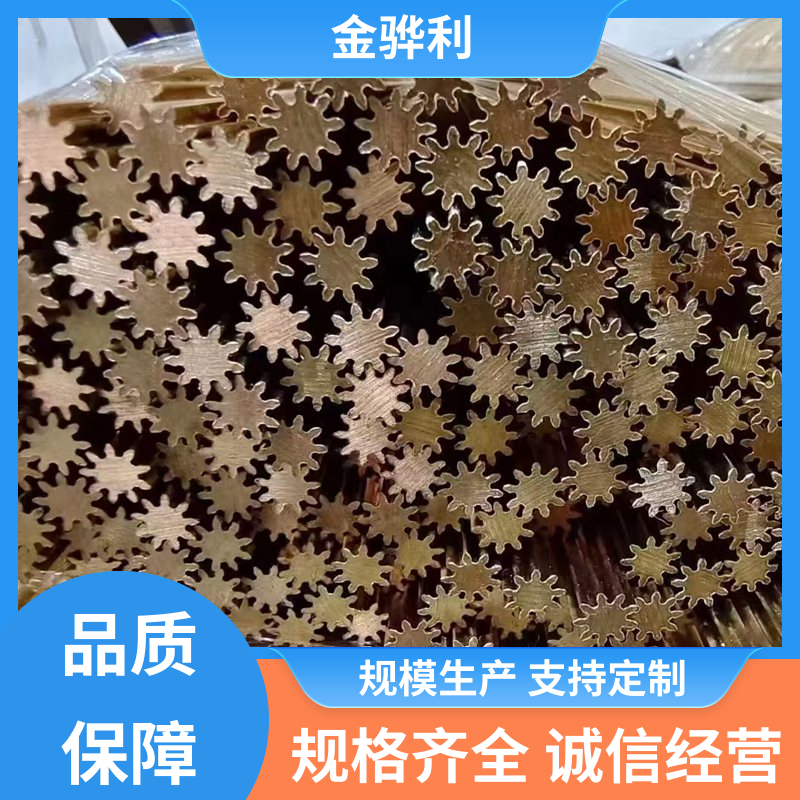 国标C2400 黄铜型材棒原材料 折弯穿孔铜条 五金 电子 机械 模具 金骅利