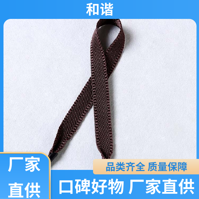 丙纶 带鸭嘴卡头带 色彩鲜明 形态美观简洁 保质保量 童叟无欺 和谐织带