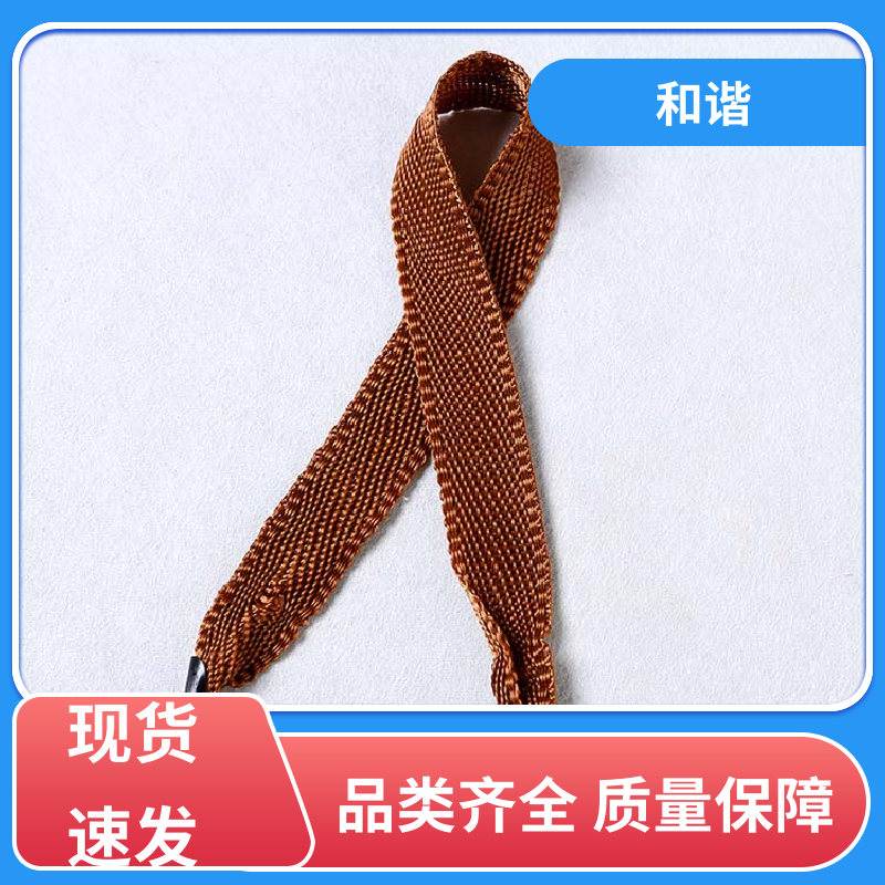 和谐 丙纶 礼盒带 绿色环保 耐用经久 经久耐用 品质卓越
