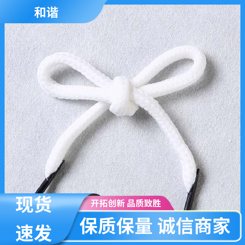 和谐织带 丙纶 手提棉绳 色彩鲜明 形态美观简洁 有口皆碑 质量超群