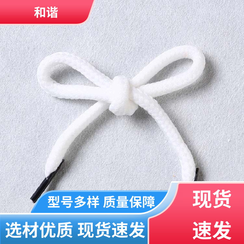 丙纶 服装辅料 优雅包装 韧性十足 选材优质 现货速发 和谐