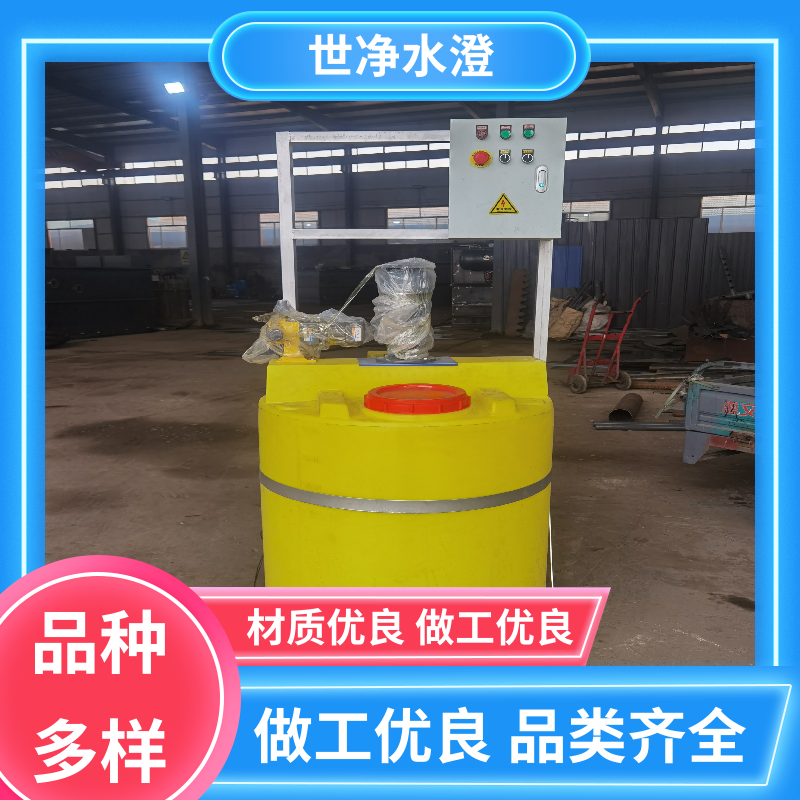 世净澄环保 碳钢防腐 PAM加药装置 出水效果好 源头厂家