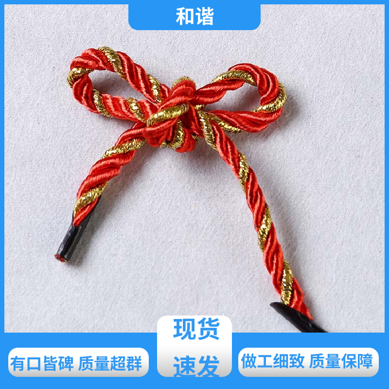 和谐织带 编织 三股手提绳 多样可选 弹性适宜 质量优良 货源充足
