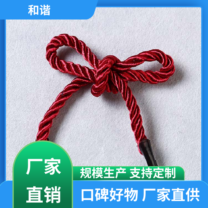 丙纶 带鸭嘴卡头粗绳 多样可选 弹性适宜 选材优质 现货速发 和谐