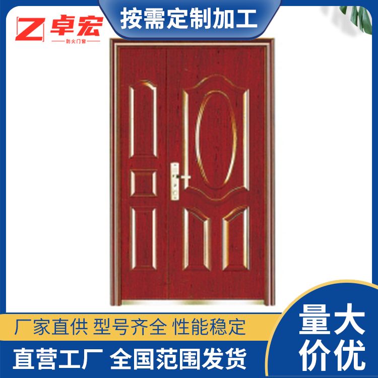 厂家现货 甲乙级防火门 消防通道门 双开门工程门钢制防 火门