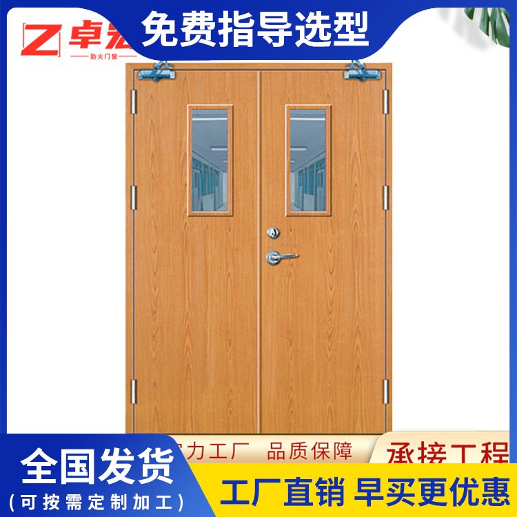 卓宏门窗 钢质防火门厂家直供 功能防火 消防通道门 隔热 消防门