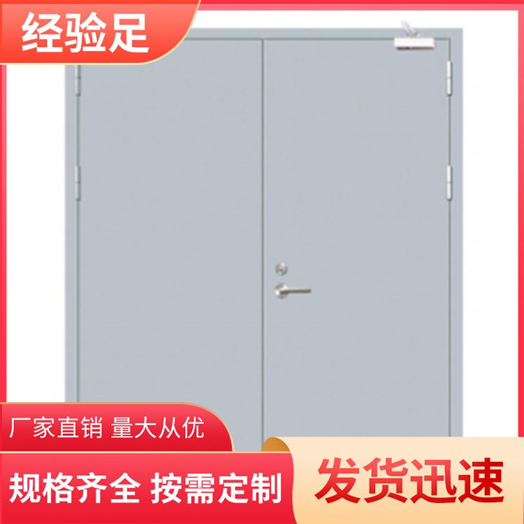 消防防火平开门防火门厂家 规格多样 消防通道 隔热