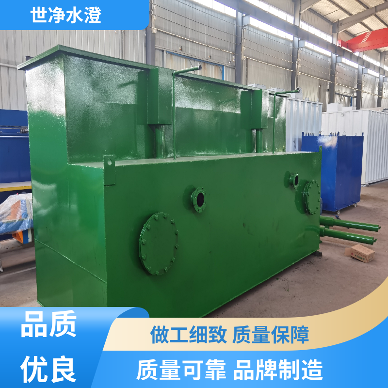 世净澄环保 研发生产 自来水净化设备 签订合同 质量超群
