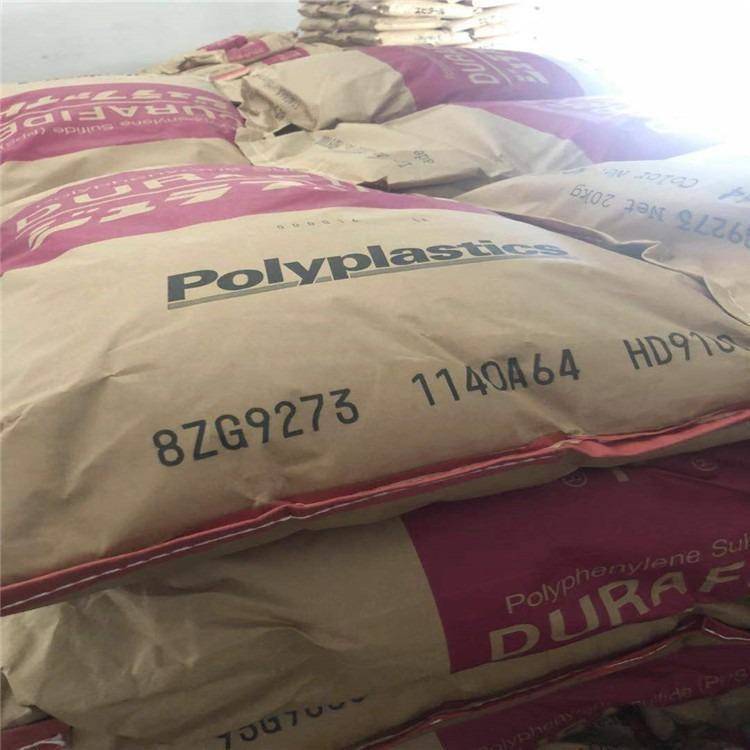 PPS日本宝理6465A6高光泽 增强级 塑料原料 抗翘曲 耐高温 工程塑料
