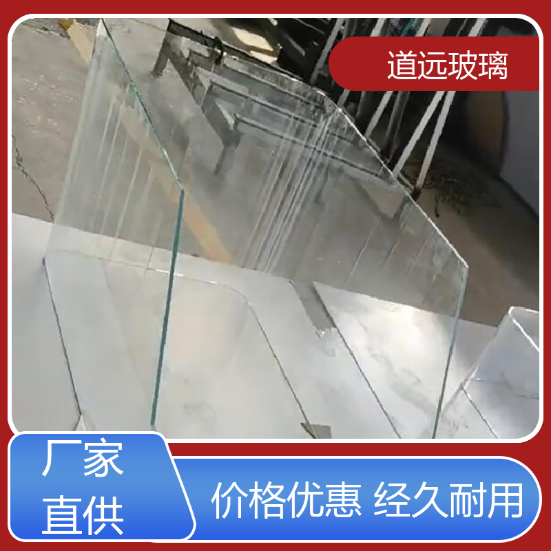 淋浴房异形 热弯玻璃 隔音隔热防滑 可支持定制 道远