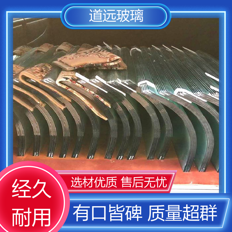道远 旋转楼梯 弧形玻璃 隔音隔热防滑 现代简约风