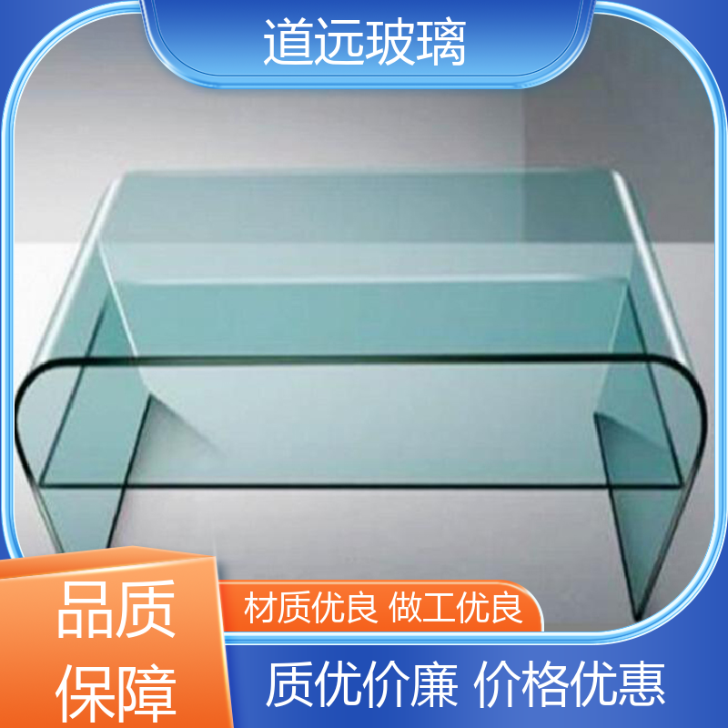家装办公室 热熔玻璃 安全性能高 现代轻奢风 道远