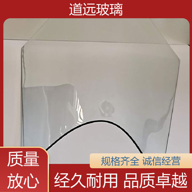 道远 水波浪S弯 热弯玻璃 安全性能高 现代轻奢风