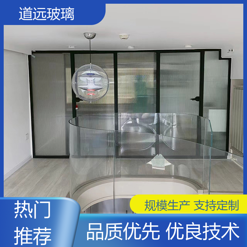 夹层夹胶 热弯玻璃加工 隔音隔热防滑 可支持定制 道远