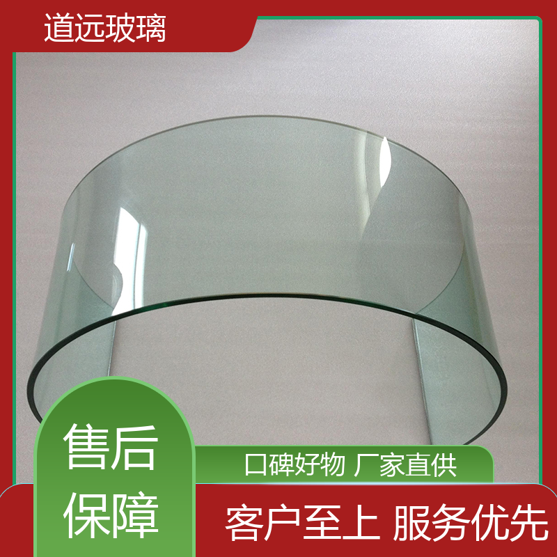道远 透明U型异形 热弯玻璃加工 隔音隔热防滑 现代轻奢风