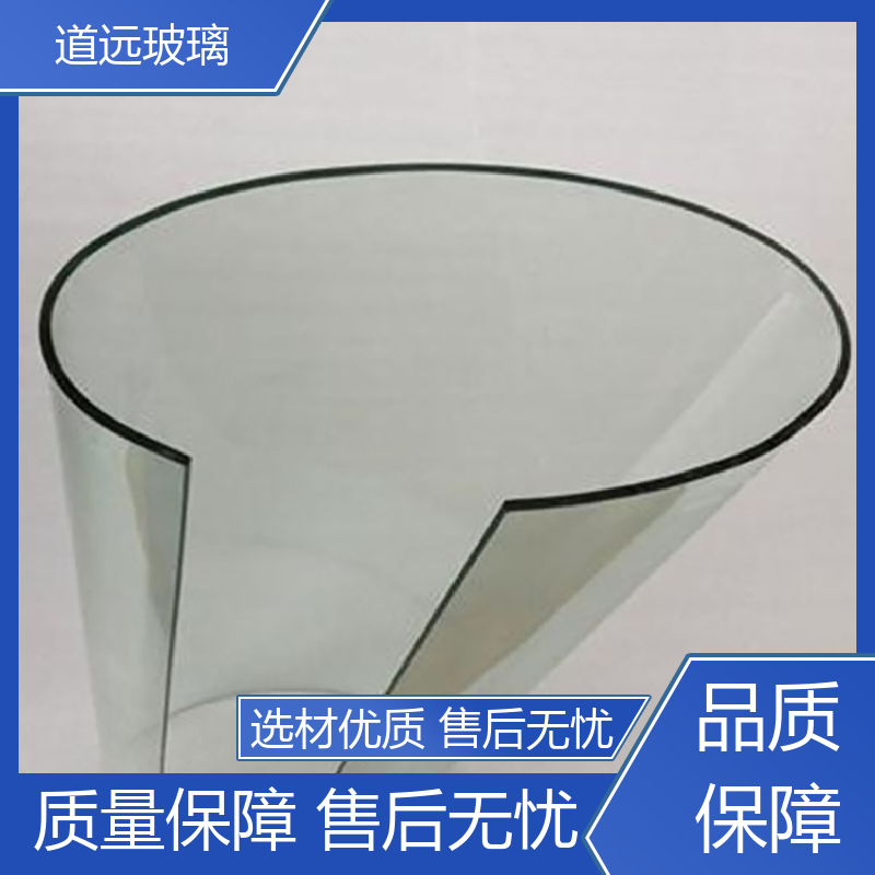 酒店商超 热弯玻璃加工 经久耐用型 尺寸可定制 道远
