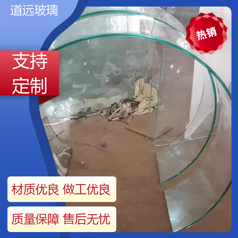 家装办公室 热弯玻璃 高强度抗冲击 现代轻奢风 道远