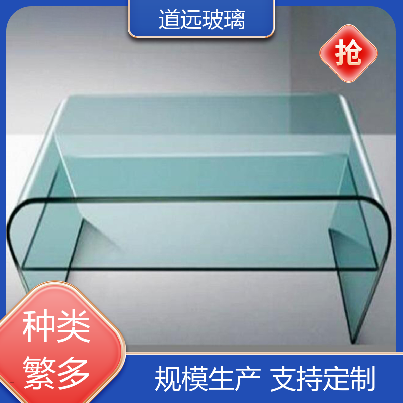 道远 水波浪S弯 热弯钢化玻璃 安全性能高 尺寸可定制
