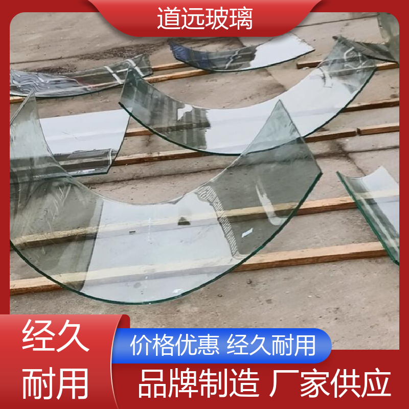 异形茶几 热弯玻璃 安全性能高 尺寸可定制 道远