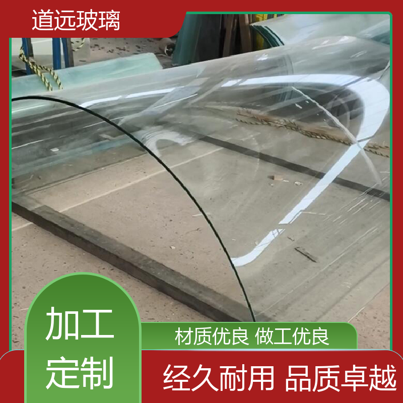 道远 超白普白异形 热熔玻璃 坚固耐用防爆防砸 尺寸可定制