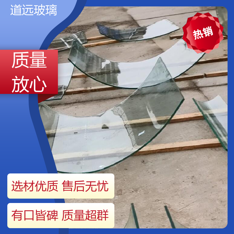 道远 淋浴房异形 弧形玻璃 坚固耐用防爆防砸 现代轻奢风