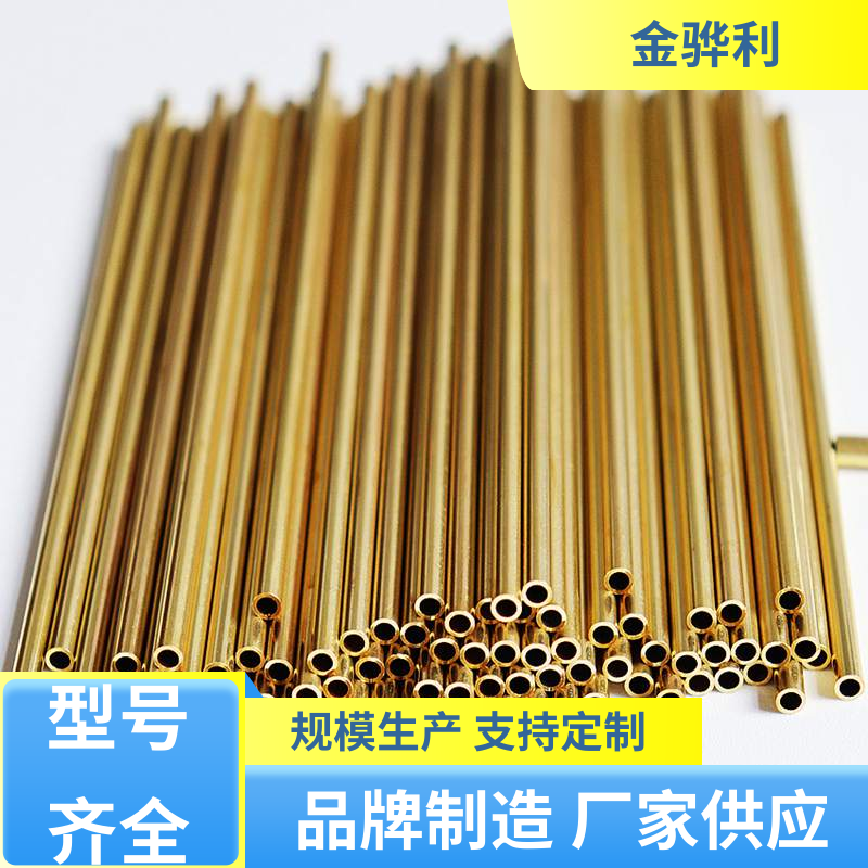 金骅利 国标 黄铜型材模具 拉花实心圆棒 现货加工 零件加工