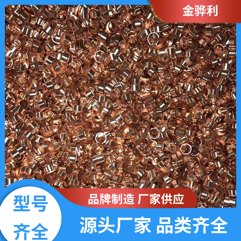 金骅利 国标C1220R 紫铜型材 应用于电器 蒸溜建筑 化学工业