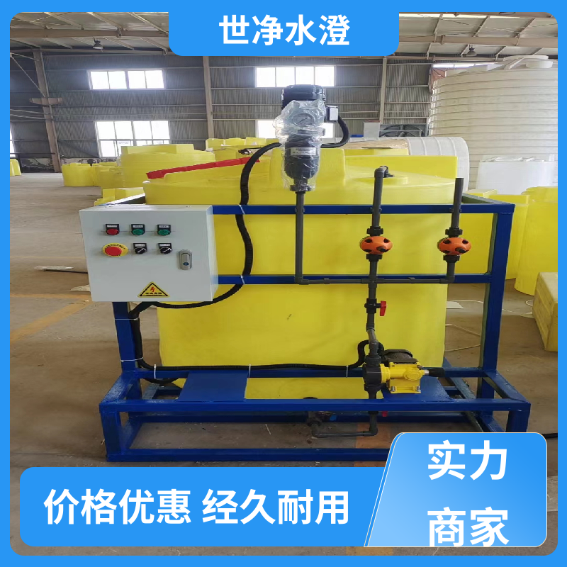 代加工 加药设备 可根据需求定制 多年经验 世净澄环保
