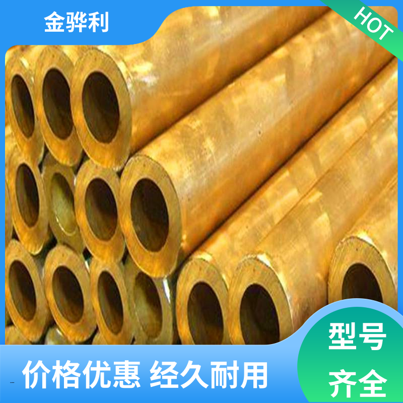 金骅利 国标H65 黄铜管型材 拉花实心圆棒 现货加工 零件加工
