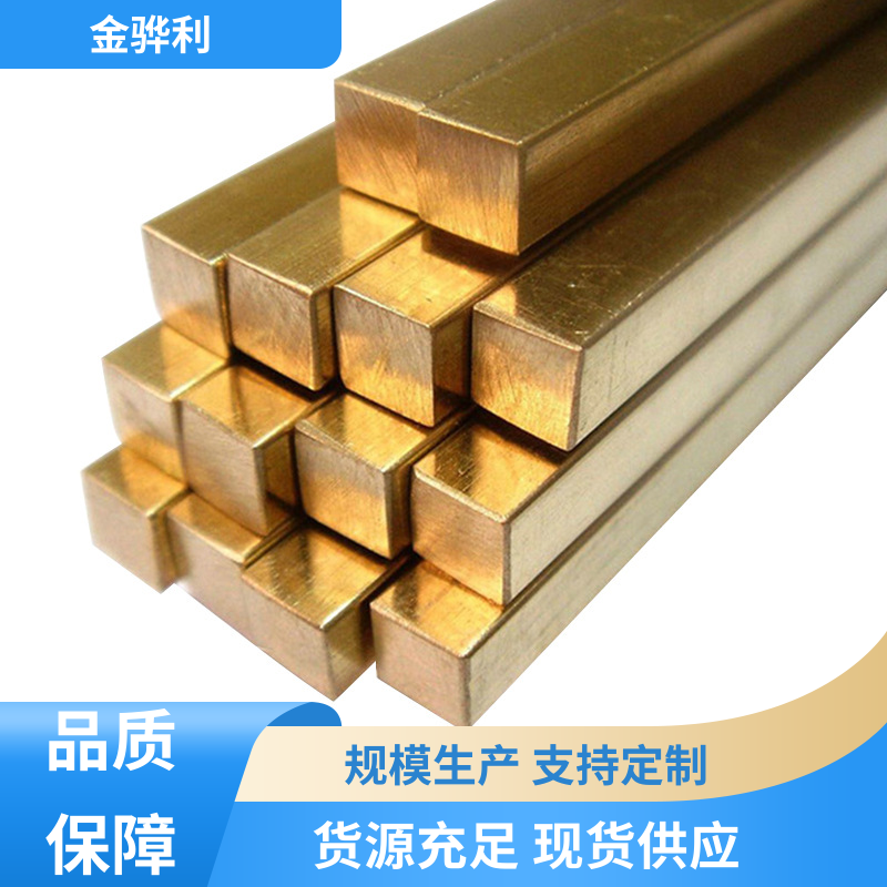 国标C3602 精密黄铜型材 挤压成型 光亮薄壁管 导电接地 金骅利