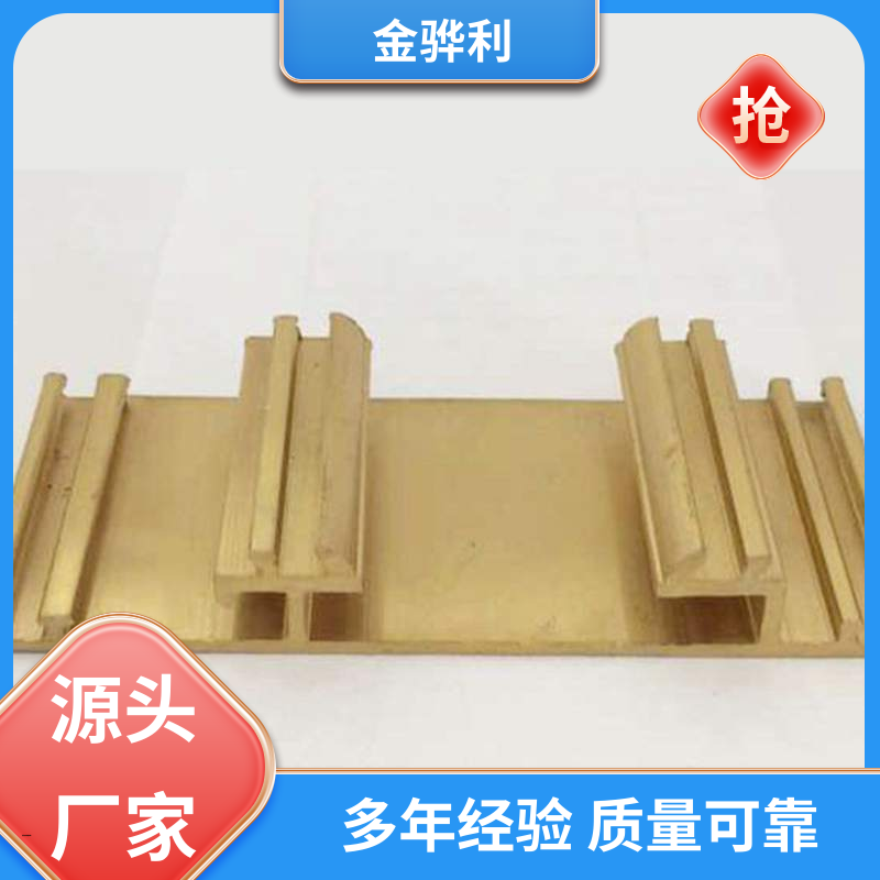 国标H80 黄铜异型材 拉花实心圆棒 现货加工 零件加工 金骅利