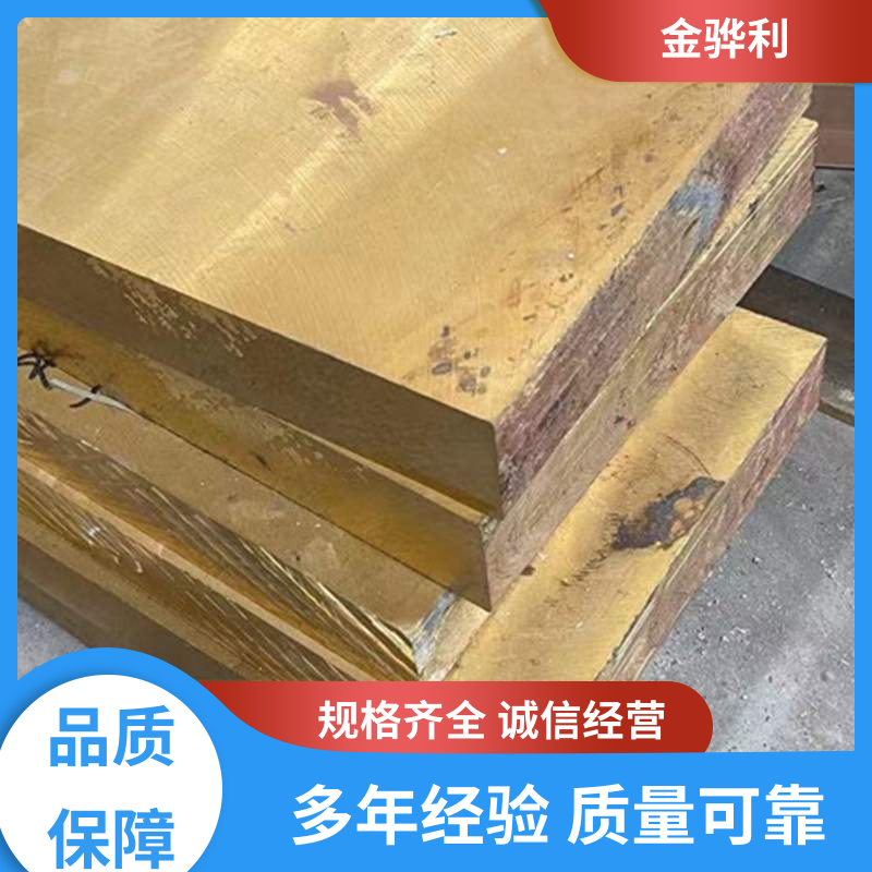 国标H65 黄铜空心型材 拉花实心圆棒 现货加工 零件加工 金骅利