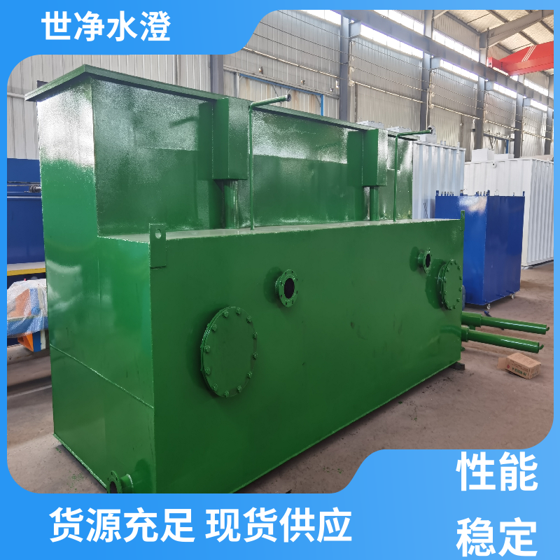 世净澄环保 提标改造 重力式净水设备 签订合同 质量超群