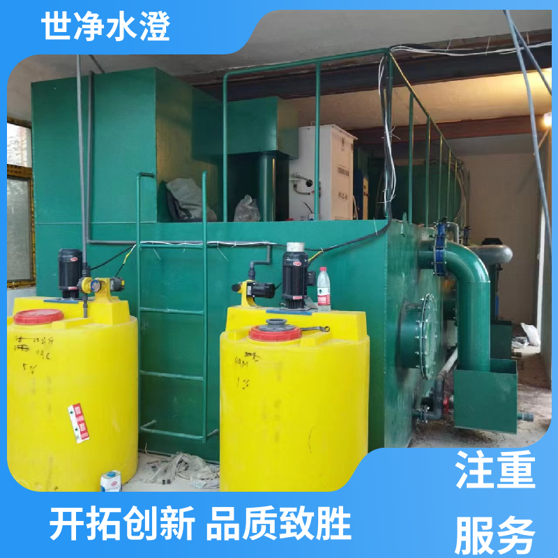 环保净化 自来水净化设备 外表美观 选材优质 世净澄环保