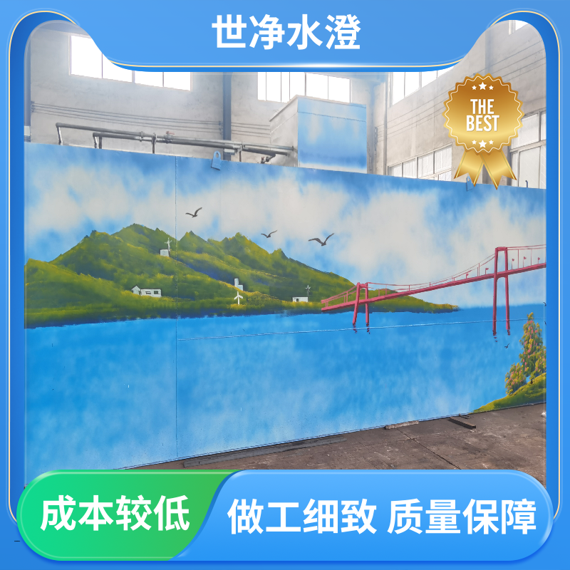 操作方便 乳制品污水处理设备 满足各种污水 厂家直供 世净澄环保
