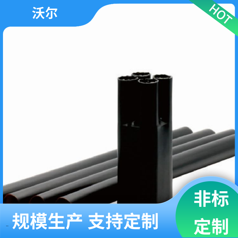 质量稳定 热缩电缆附件 双通套管 产品种类齐全 沃尔