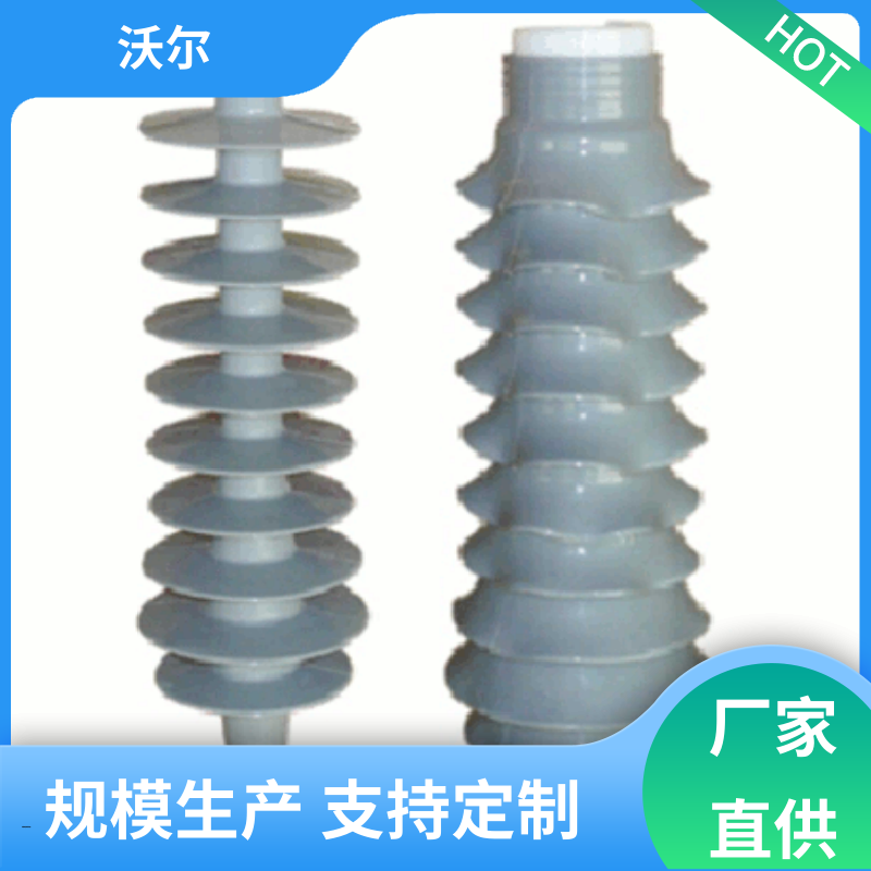 沃尔 性能可靠 电气化铁路电缆附件 双通套管 肘型避雷器