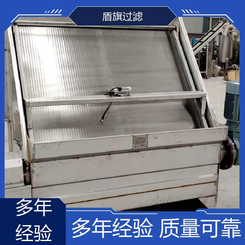 盾旗过滤 品类齐全 螺旋式挤压固液分离机 适用范围广 品质致胜