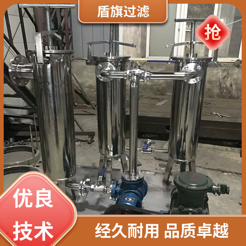 现货速发 pp袋式过滤器 自动化程度高 开拓创新 盾旗过滤