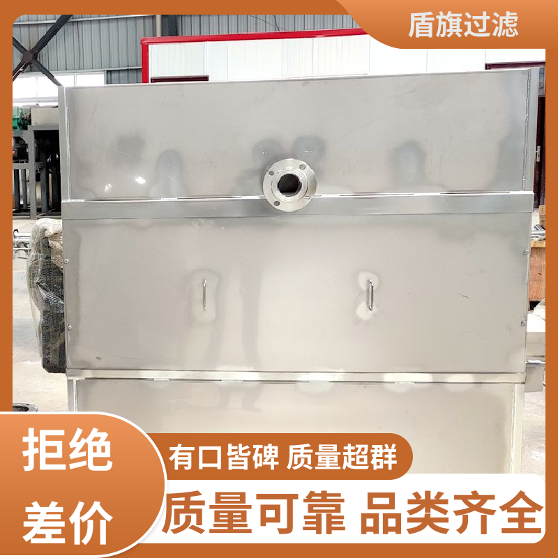 现货速发 叠螺式固液分离机订做 经久耐用 厂家直供 盾旗过滤