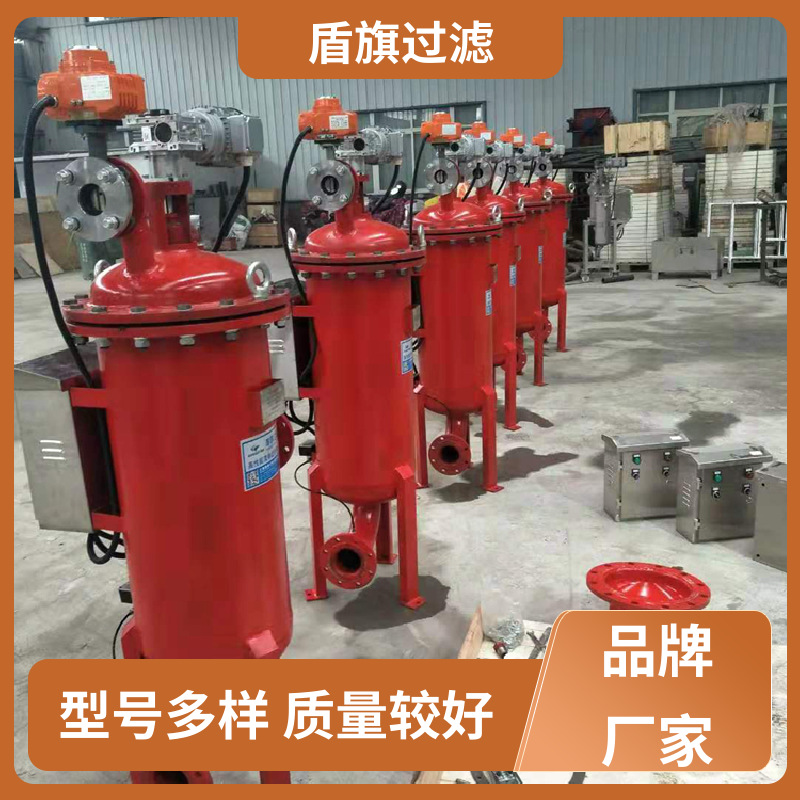 长期供应 网式自清洗过滤器订做 经久耐用 品质保证 盾旗过滤