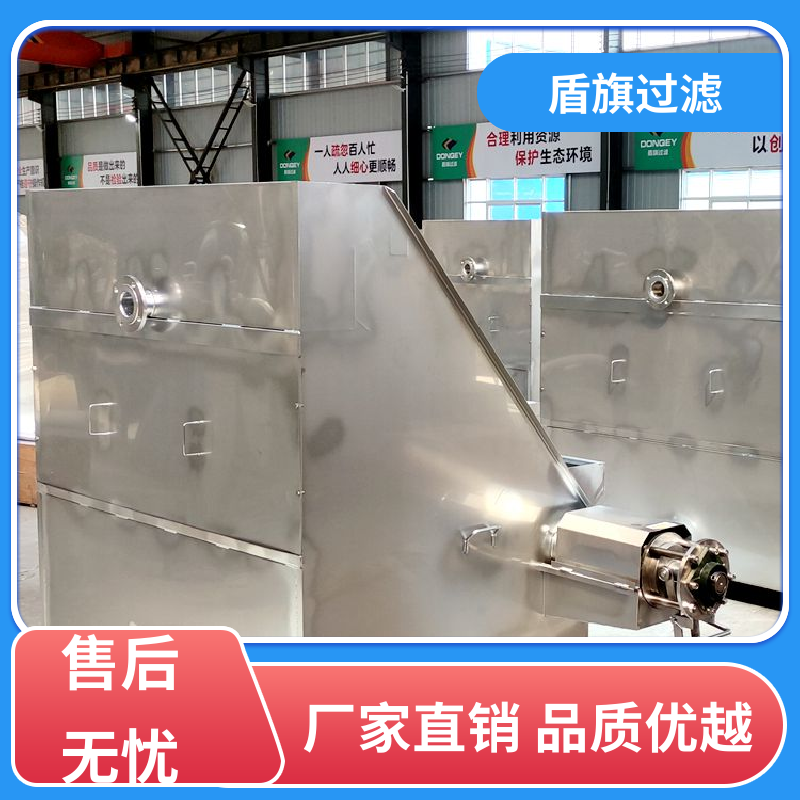 盾旗过滤 品类齐全 猪粪干湿分离机订做 自动进料 开拓创新