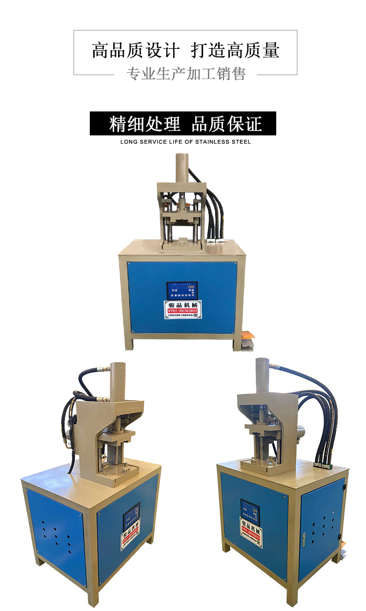 Hydraulic angle cutting machine for cutting stainless steel square tubes at 45 degrees and folding them at 90 degrees, forming stable and fast angle bending machine Junpin in one go