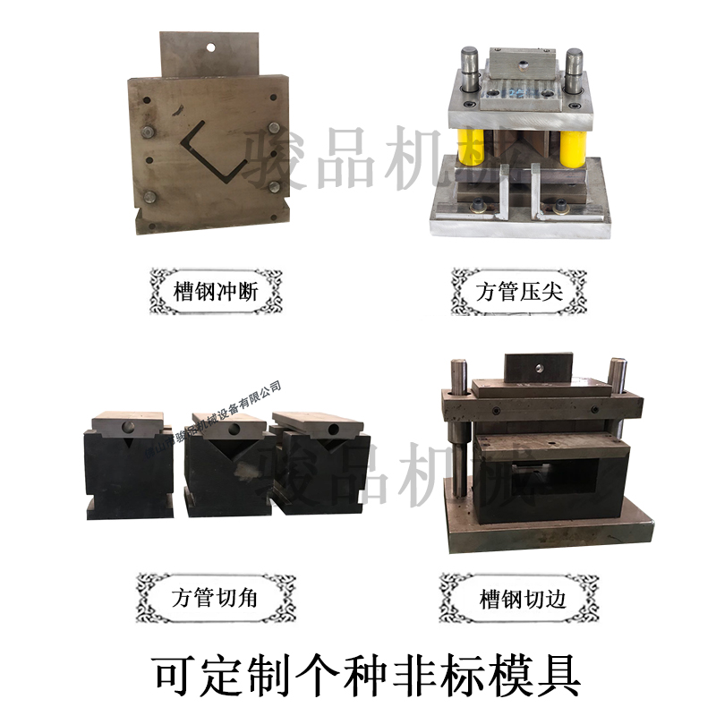 Hydraulic angle cutting machine for cutting stainless steel square tubes at 45 degrees and folding them at 90 degrees, forming stable and fast angle bending machine Junpin in one go