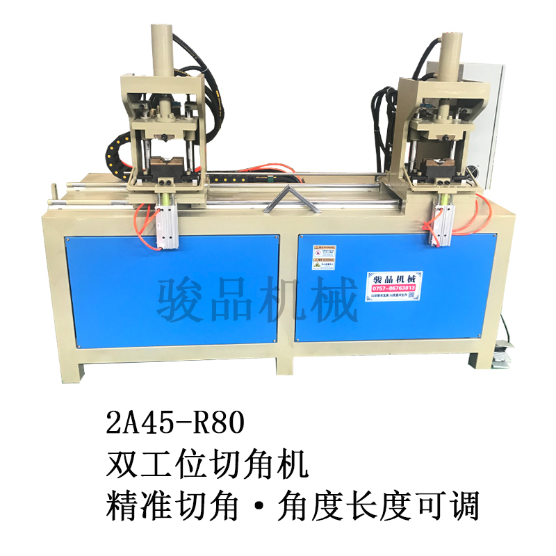 Hydraulic angle cutting machine for cutting stainless steel square tubes at 45 degrees and folding them at 90 degrees, forming stable and fast angle bending machine Junpin in one go