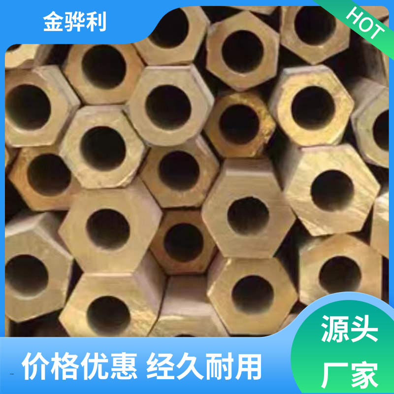 金骅利 国标C3602 黄铜棒型材 拉花实心圆棒 现货加工 零件加工
