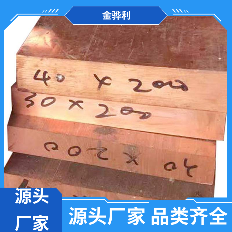 国标 红铜方管 易热压 冷压加工适合精打细打 金骅利