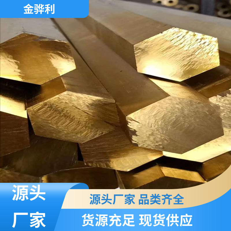 国标H65 方圆黄铜型材 拉花实心圆棒 现货加工 零件加工 金骅利