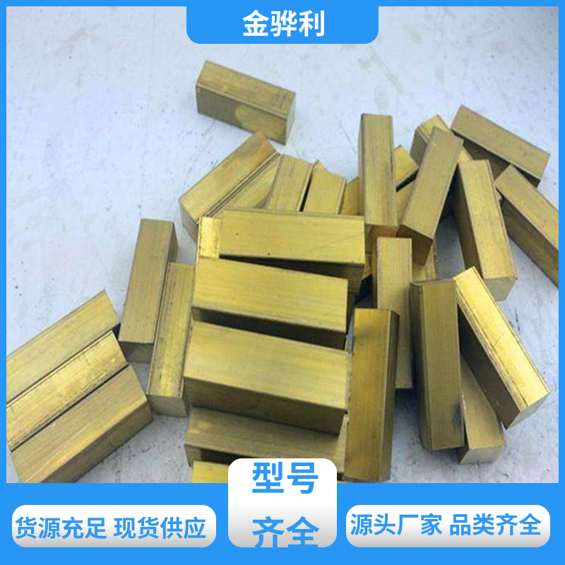 国标 黄铜拉丝型材 拉花实心圆棒 现货加工 零件加工 金骅利